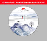 水墨画