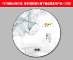 水墨画
