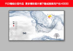 水墨画