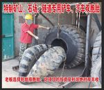 隧道专用铲车 汽车双胞胎
