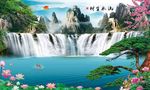 山水风景