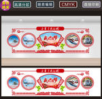 中国梦