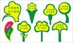 小草青青