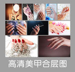 美甲海报