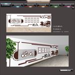 文化墙