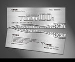 现金券