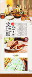 砖桥月饼