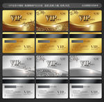 VIP卡