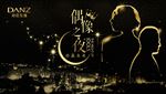 偶像之夜-背板