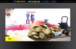苦参