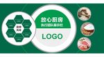 企业文化展示