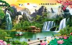 客厅山水画