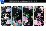 花卉手机壳图案图片