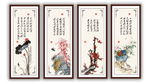 竖版屏风四条屏字画