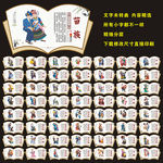 56个民族