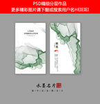 名片