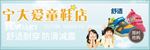 设