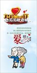 中国风 传统 重阳 重阳节