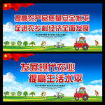 关注农业发展