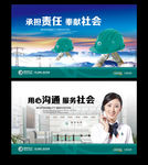 电力文化