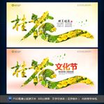 桂花