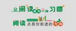阅览室  书吧 校园文化 阅读