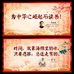 名人名言