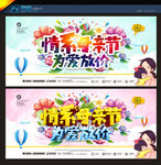 母亲节