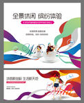 缤纷商业地产