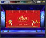 中式