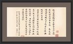 录刘姬词及咏美人诗
