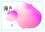 插画  海报  字体设计  唯