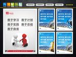 企业文化