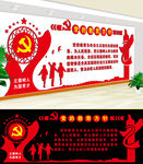教育方针
