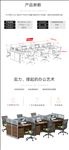 办公桌