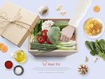 食材