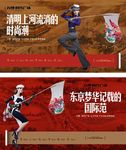 商业地产  万达 房地产 商业