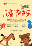 儿童节