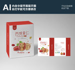 西域果仁枣（平面展开图）