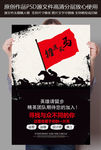 招兵买马