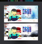 汽车维修