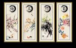 梅兰竹菊