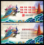 玉溪市市民公约