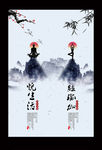 水墨中国风瑜伽文化挂画
