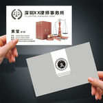 律师名片展示 律师名片图片