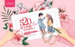 520 珠宝 钻石 钻戒 手