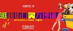 商业地产