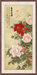 富贵花开
