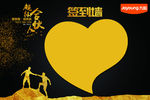九阳标志 超级合伙人 vip