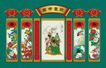 工笔国画风格的武财神关公中堂画